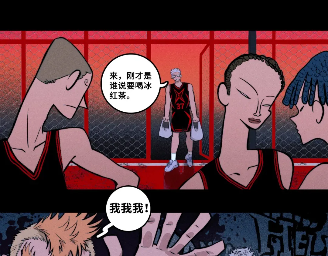 第111话 将阳你转学吧 第62页