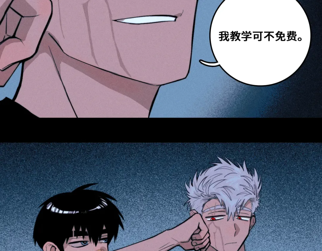 第111话 将阳你转学吧 第69页