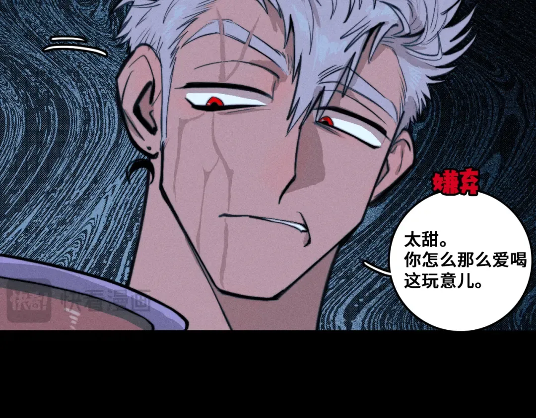 第111话 将阳你转学吧 第71页