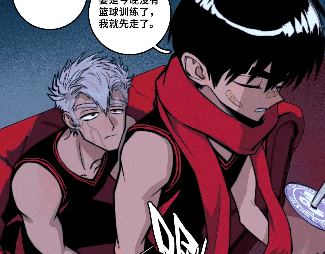 第111话 将阳你转学吧 第82页