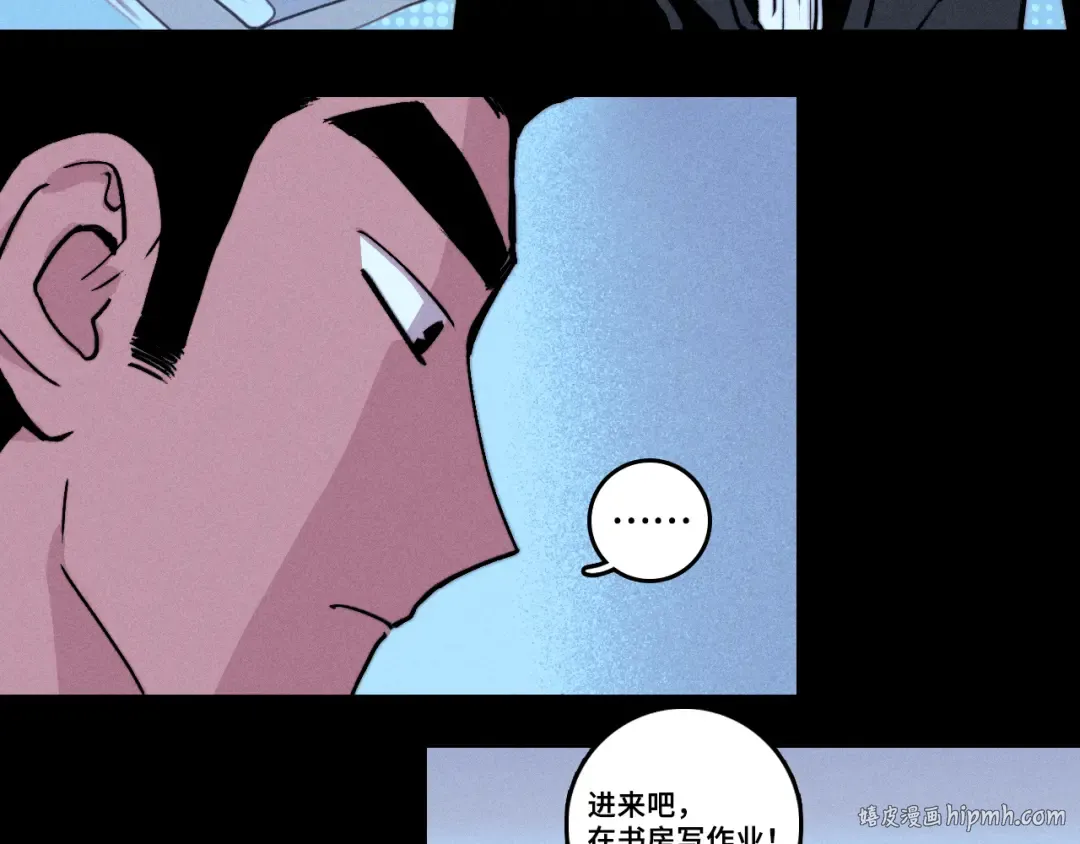第111话 将阳你转学吧 第96页
