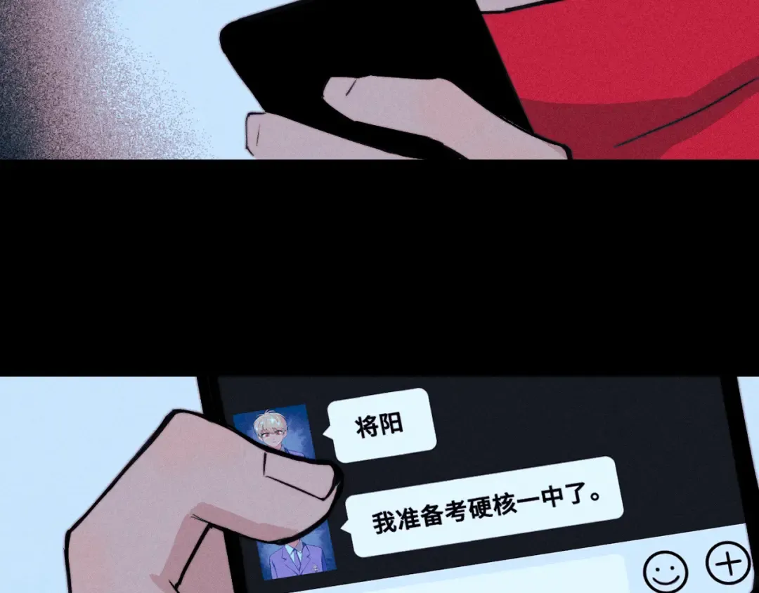 第111话 将阳你转学吧 第103页