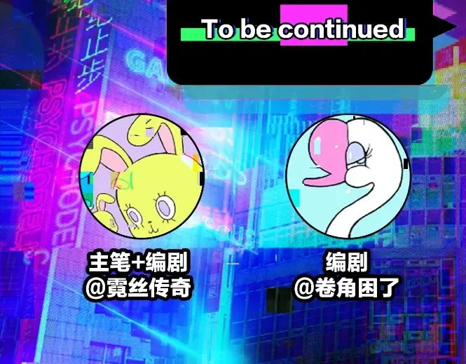 第111话 将阳你转学吧 第107页