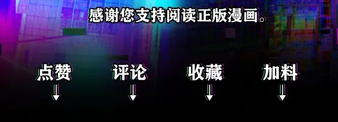 第111话 将阳你转学吧 第108页