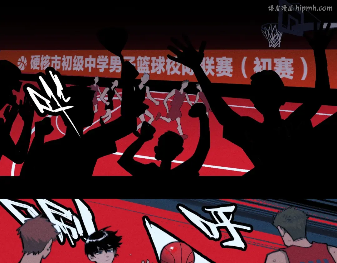 第112话 你不会要做叛徒吧！ 第1页