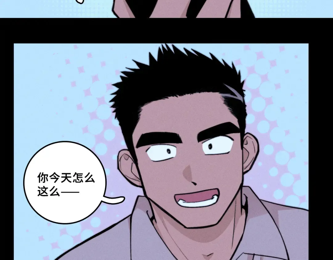 第112话 你不会要做叛徒吧！ 第46页