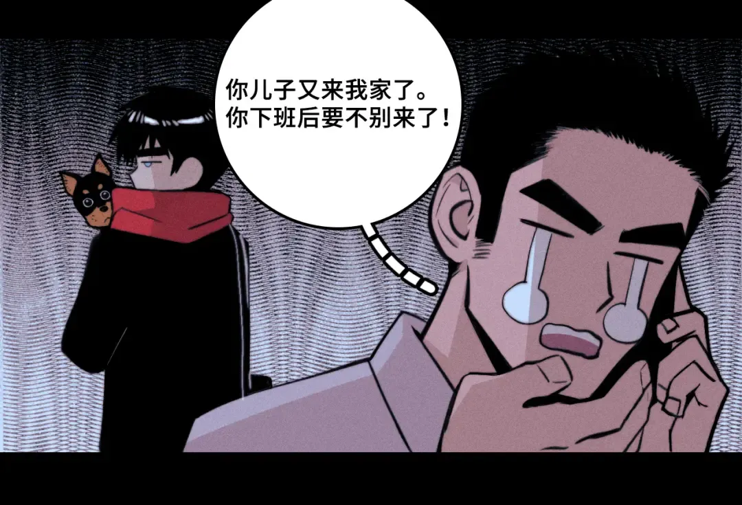第112话 你不会要做叛徒吧！ 第55页