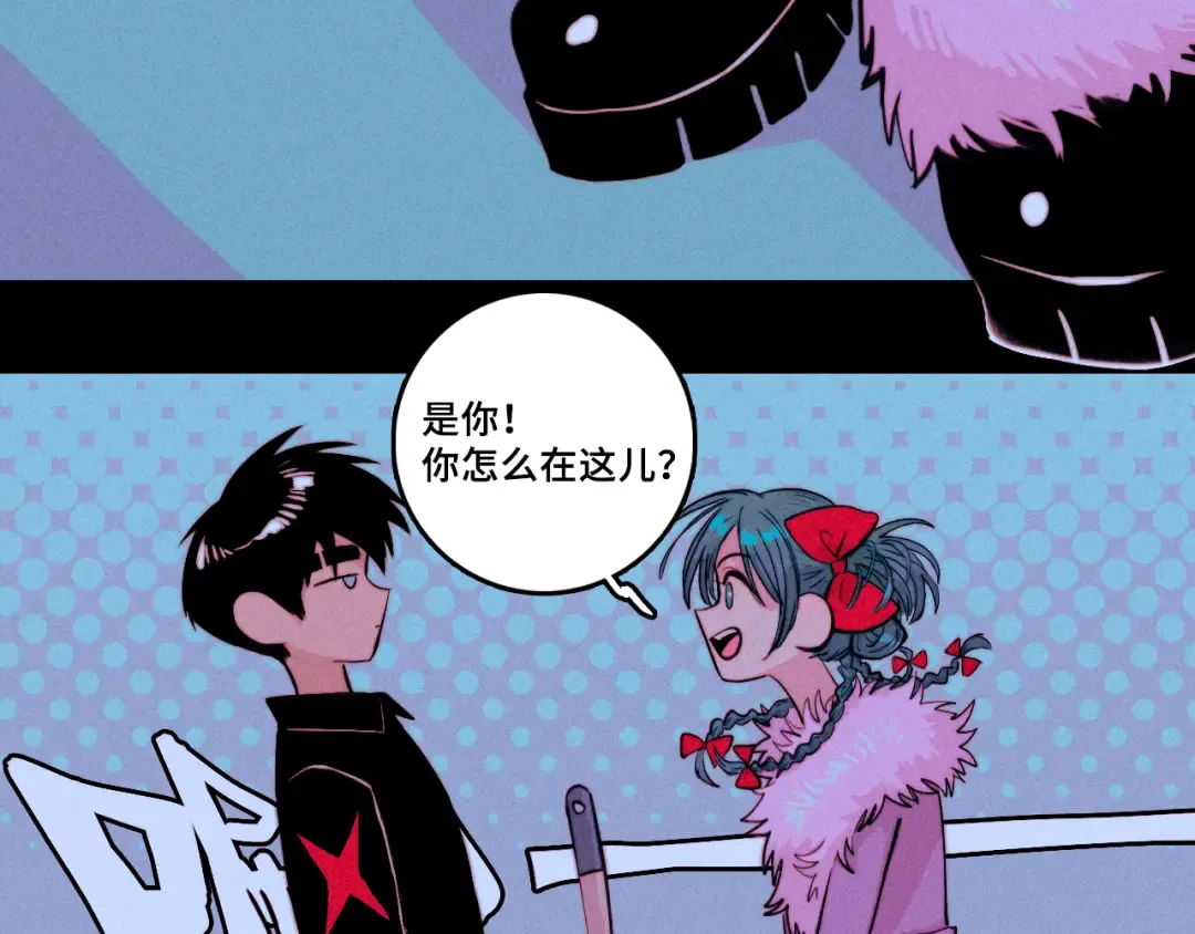 第112话 你不会要做叛徒吧！ 第76页