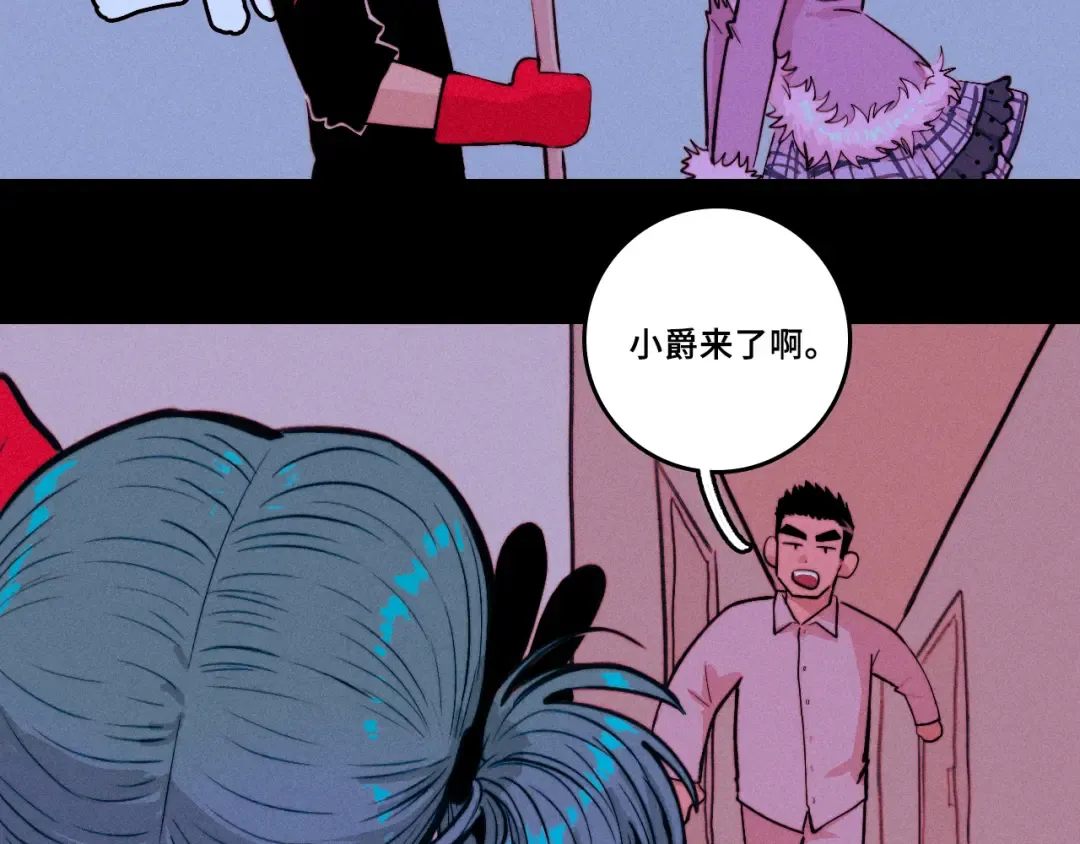 第112话 你不会要做叛徒吧！ 第77页