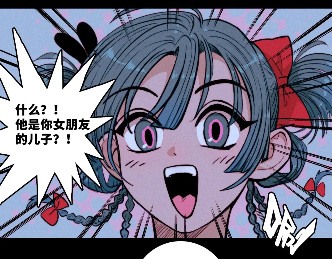 第112话 你不会要做叛徒吧！ 第81页