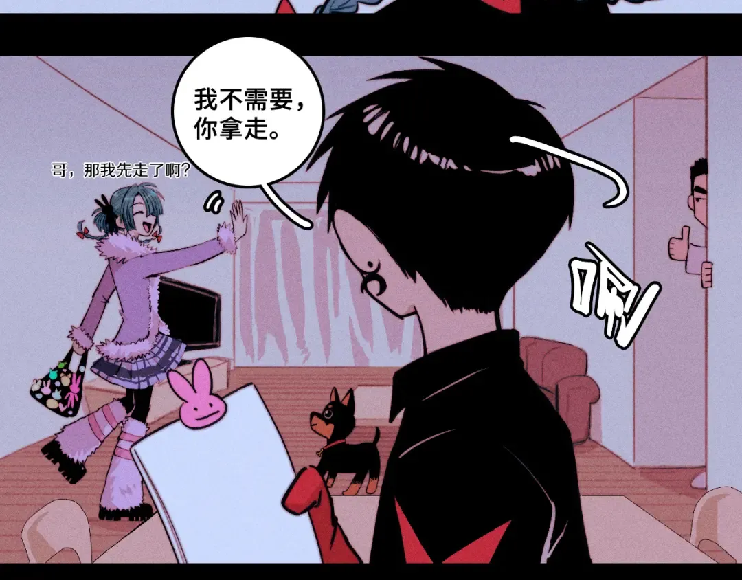 第112话 你不会要做叛徒吧！ 第100页