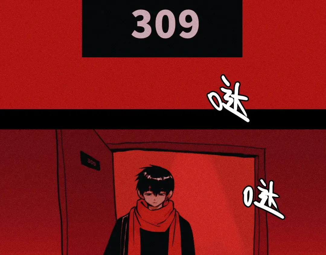 第112话 你不会要做叛徒吧！ 第103页