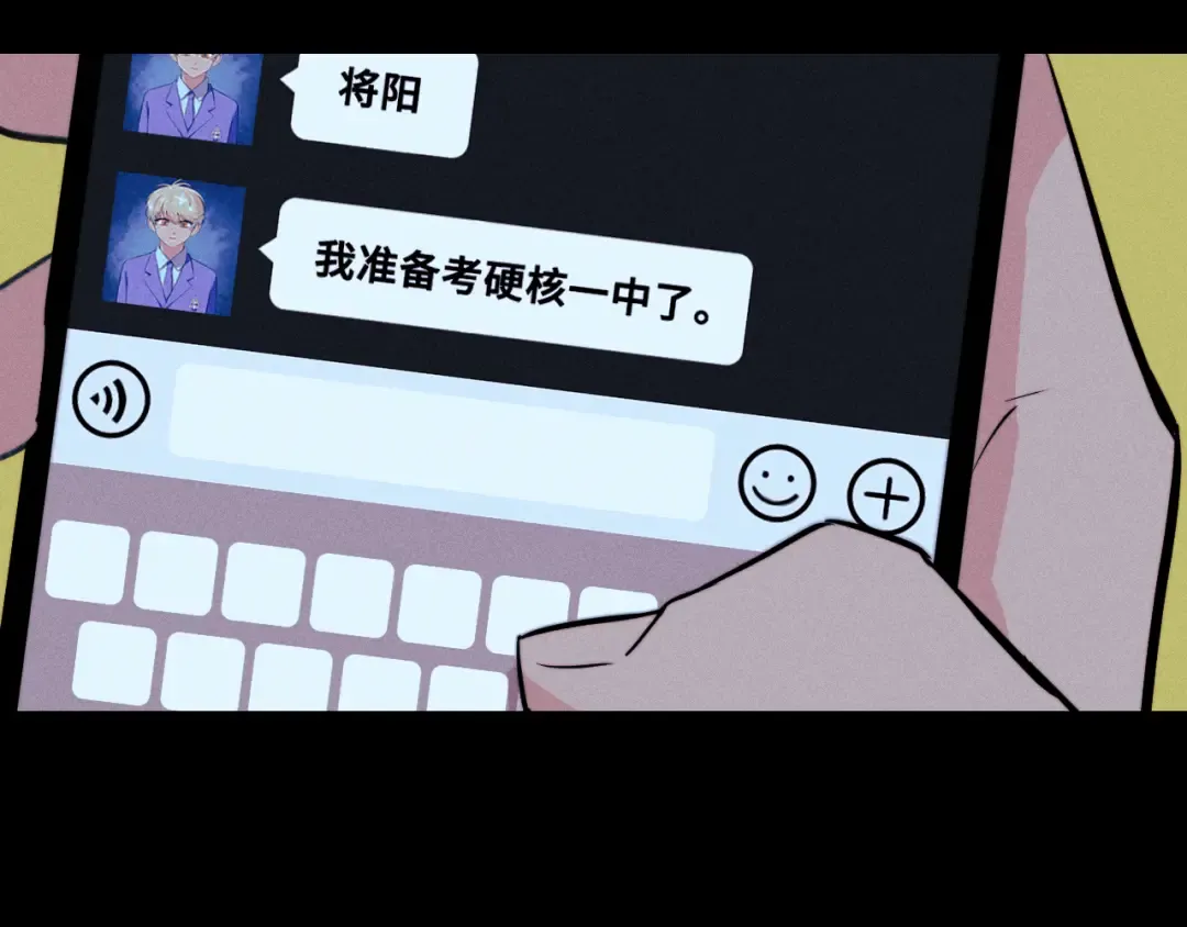 第113话 来不服的理由 第21页