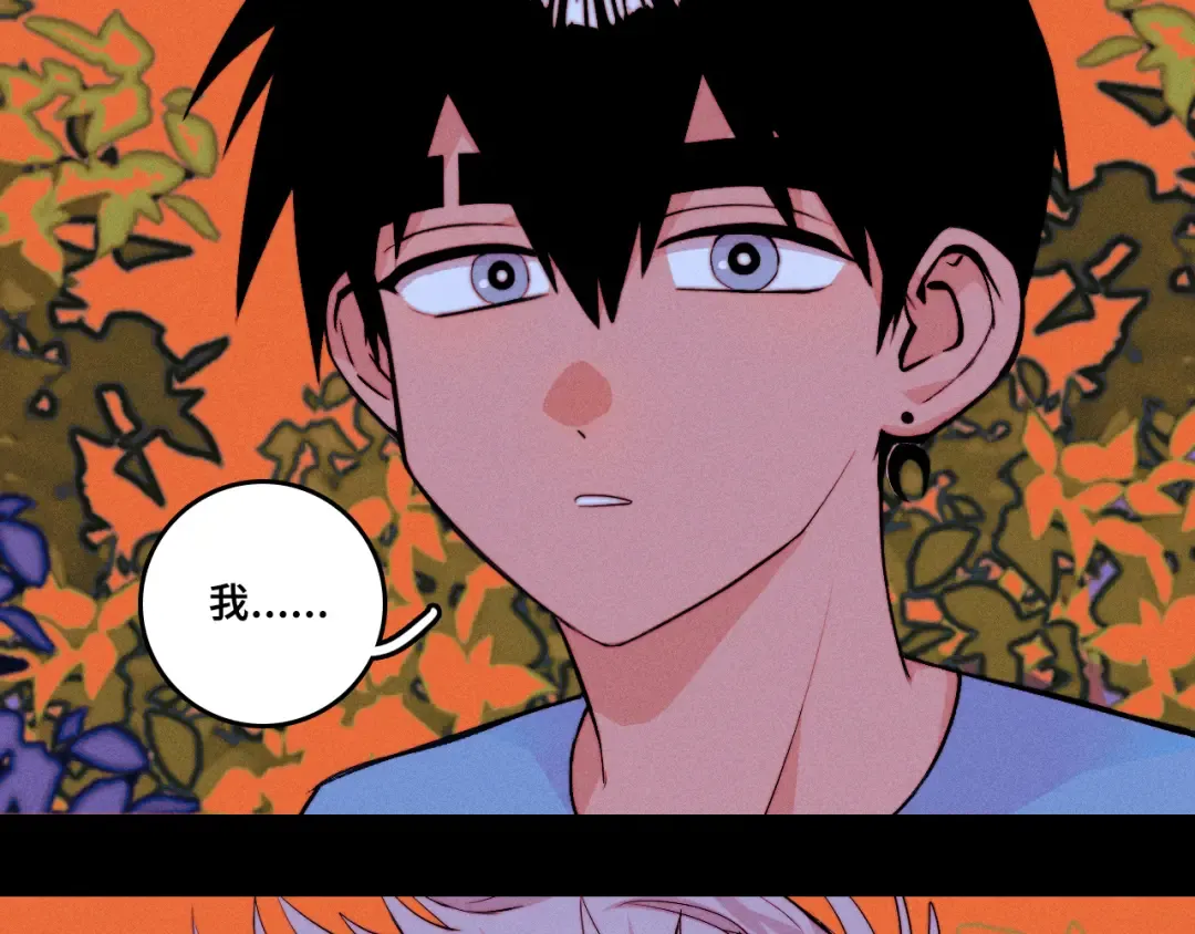 第113话 来不服的理由 第33页
