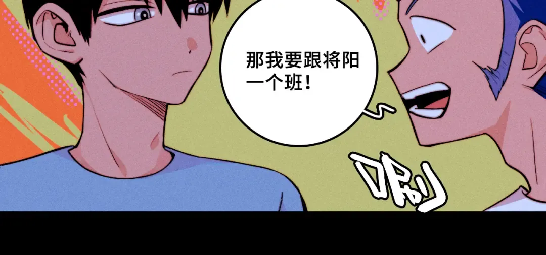 第113话 来不服的理由 第38页