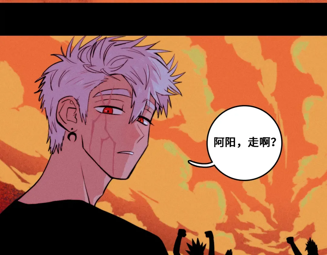 第113话 来不服的理由 第44页