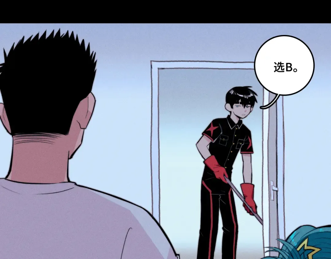 第113话 来不服的理由 第57页