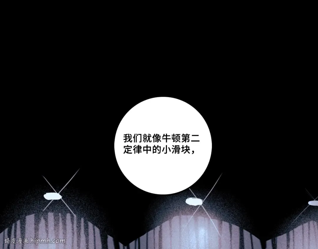 第113话 来不服的理由 第72页