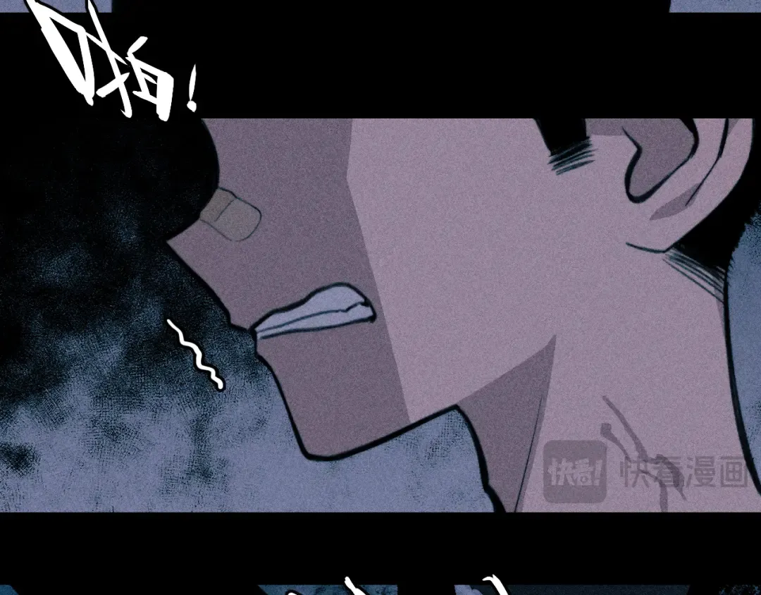 第114话 暖阳将至 第12页