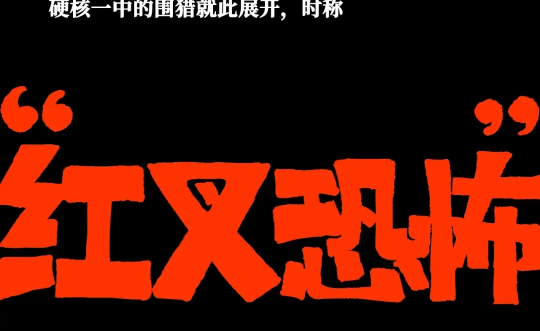 第114话 暖阳将至 第17页