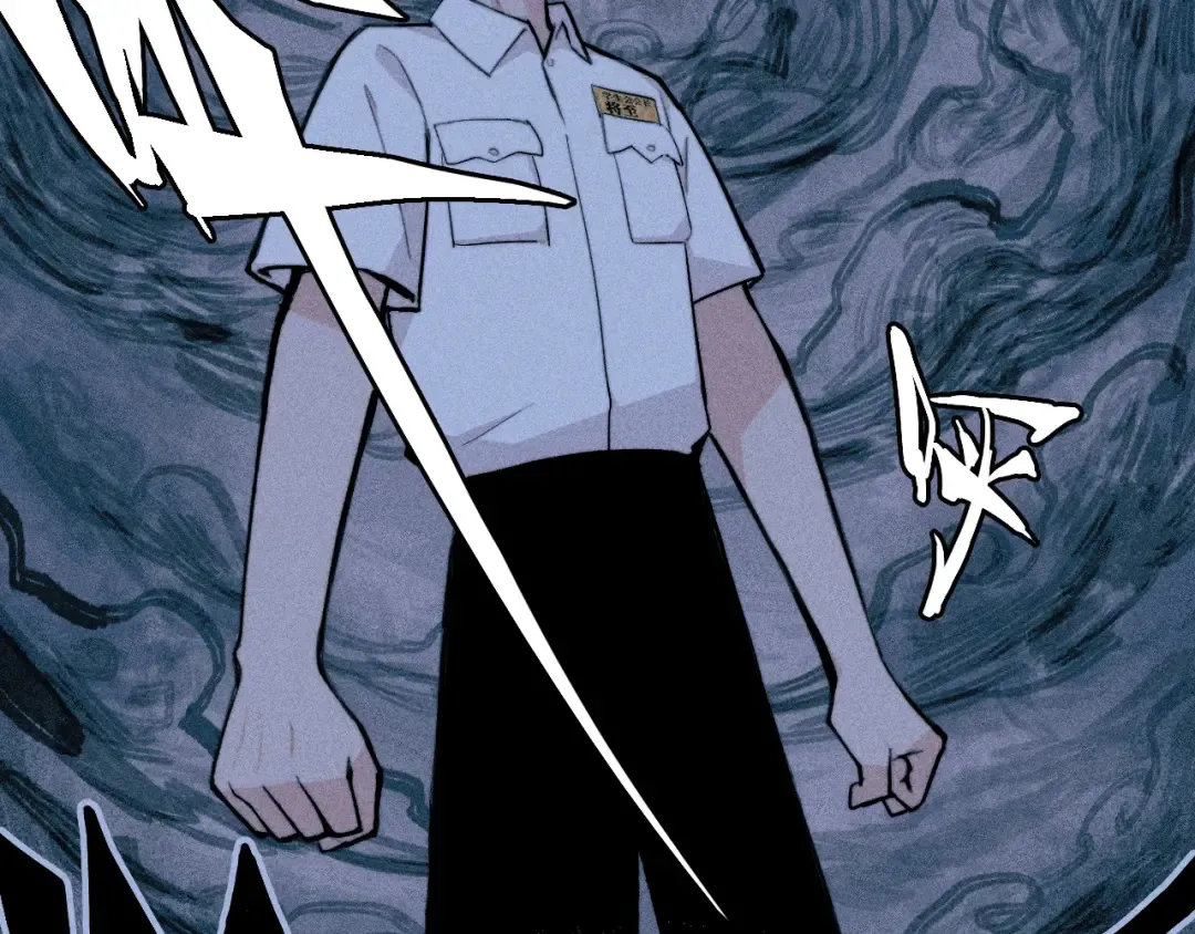第114话 暖阳将至 第33页