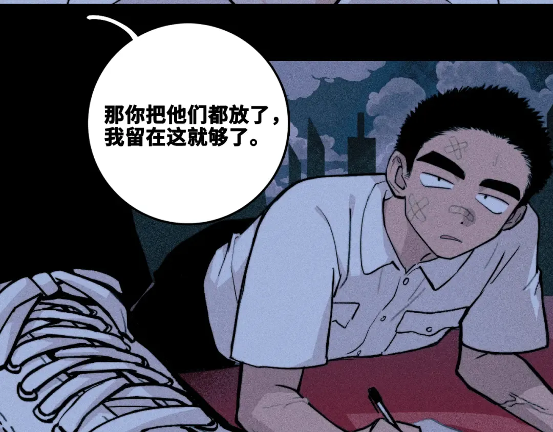 第114话 暖阳将至 第36页