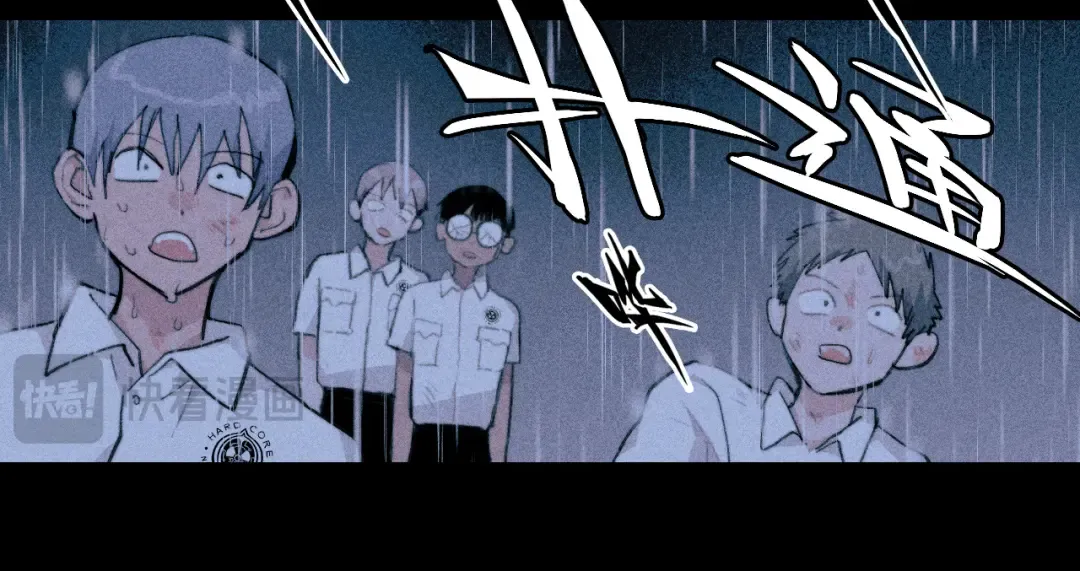 第114话 暖阳将至 第49页