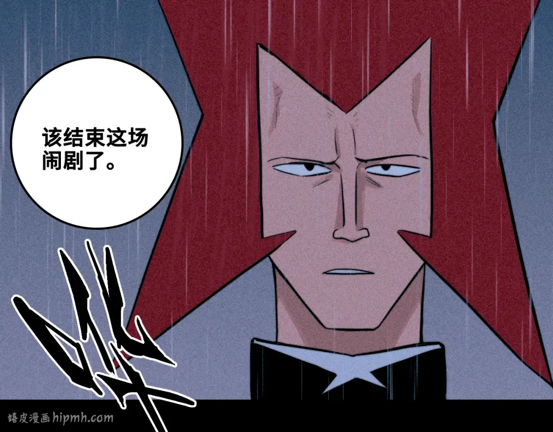 第114话 暖阳将至 第80页