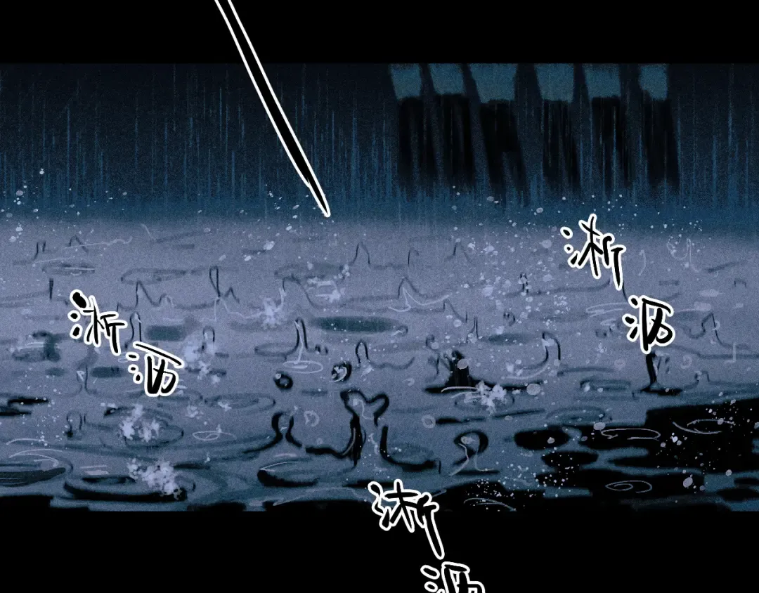 第114话 暖阳将至 第81页