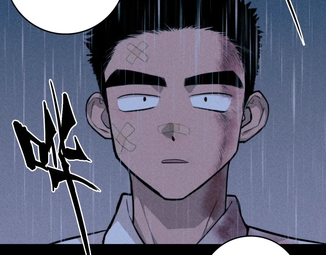第114话 暖阳将至 第85页