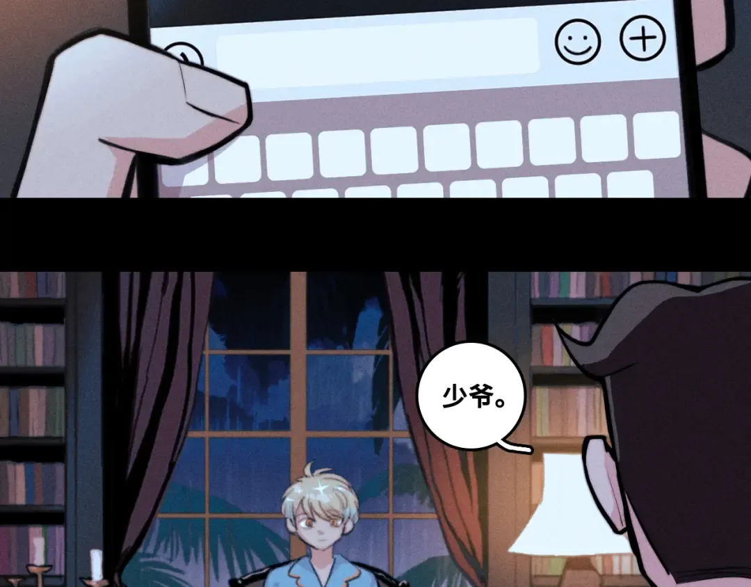 第114话 暖阳将至 第114页
