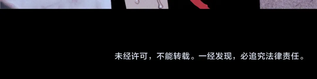 第114话 暖阳将至 第126页