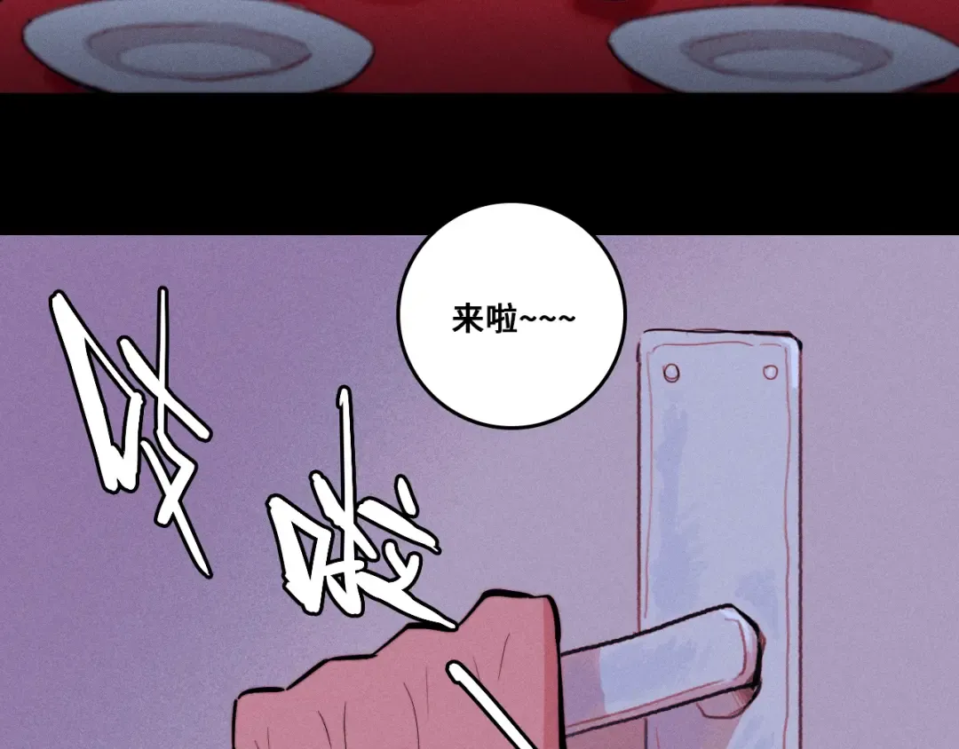 第115话 it'S A Question 第3页