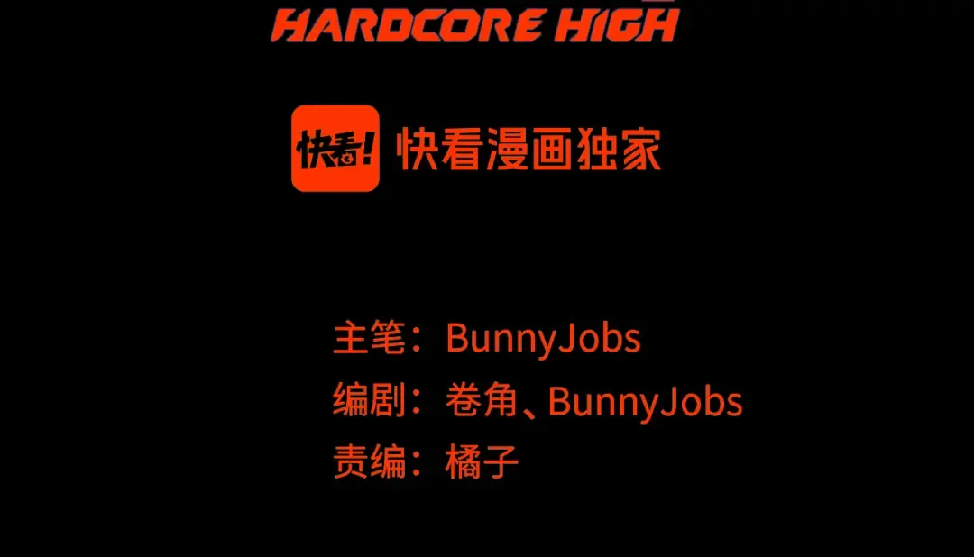 第115话 it'S A Question 第9页