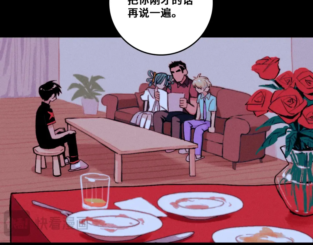 第115话 it'S A Question 第11页