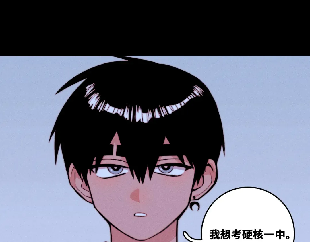 第115话 it'S A Question 第12页