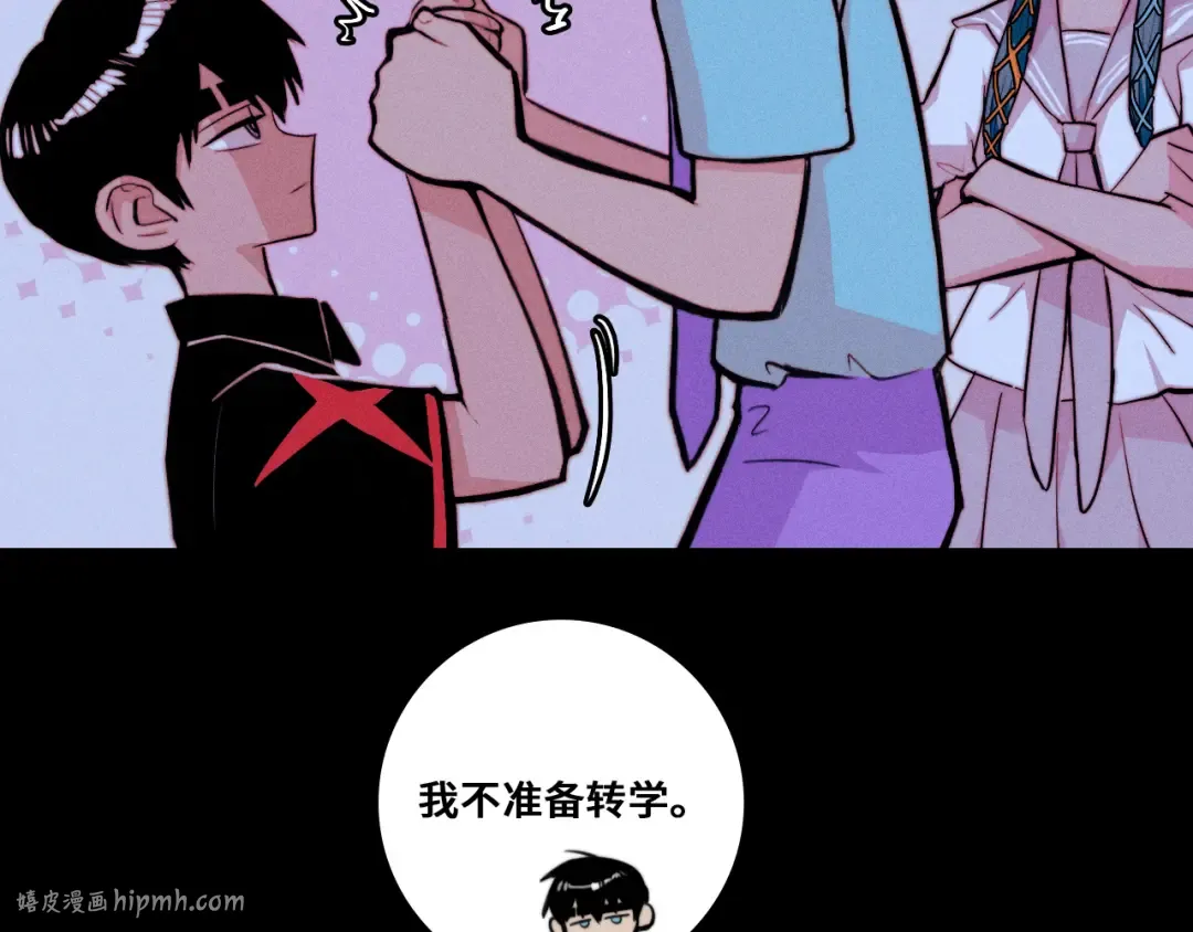 第115话 it'S A Question 第16页