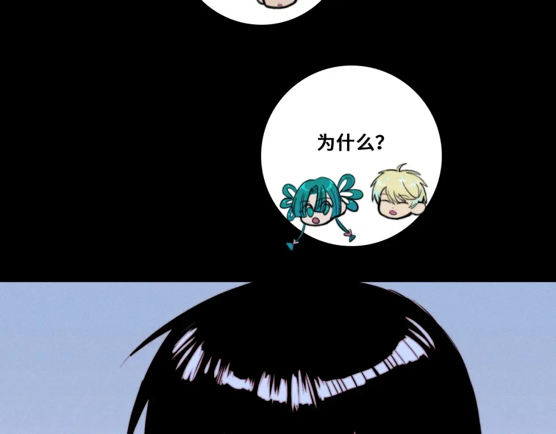 第115话 it'S A Question 第17页
