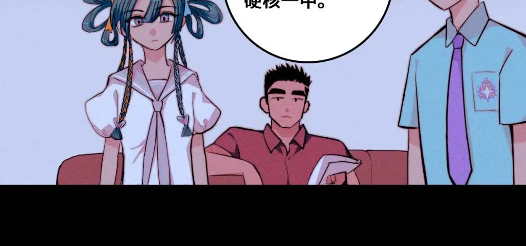 第115话 it'S A Question 第19页