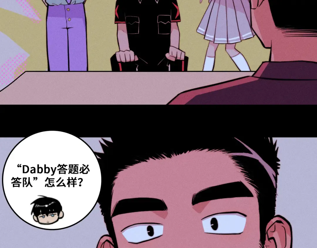 第115话 it'S A Question 第25页