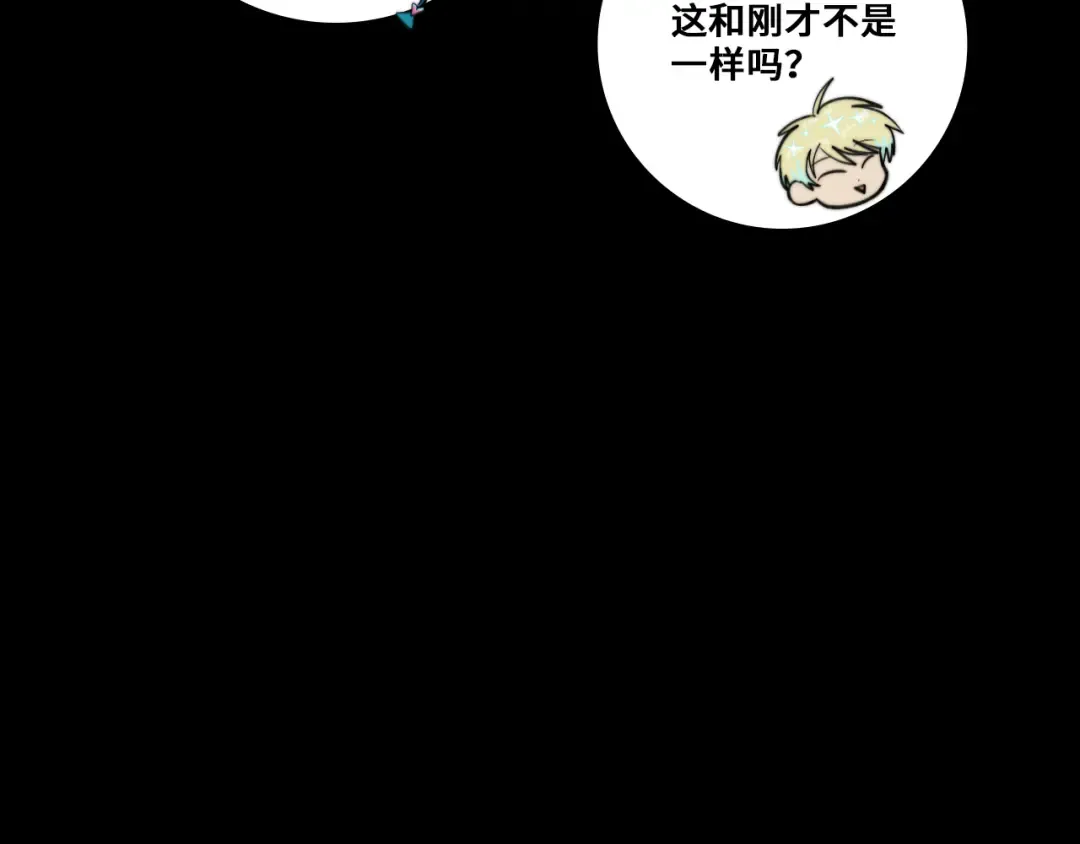 第115话 it'S A Question 第27页