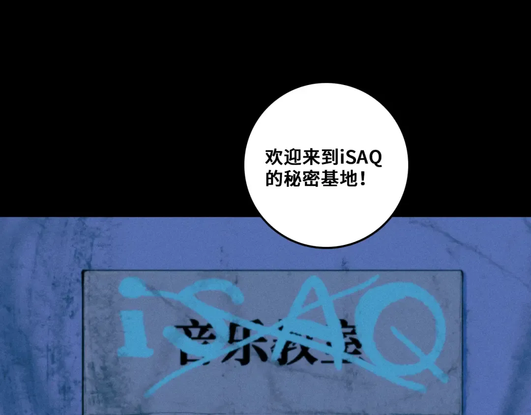 第115话 it'S A Question 第29页
