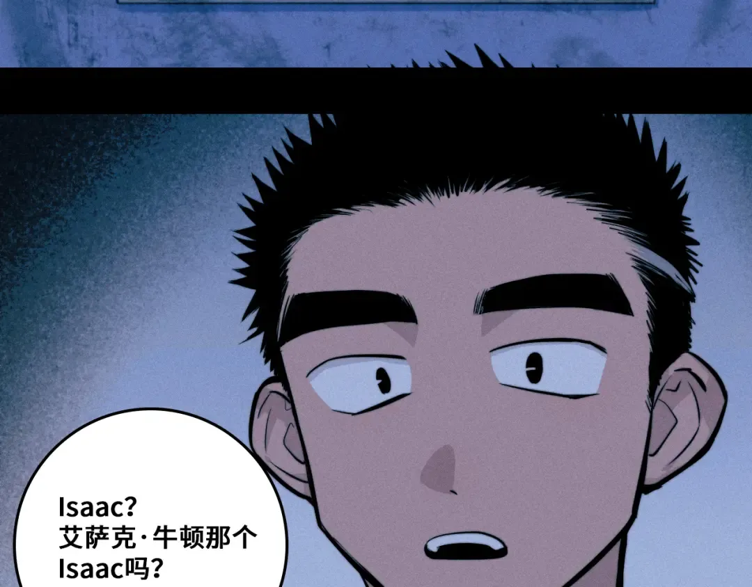 第115话 it'S A Question 第30页