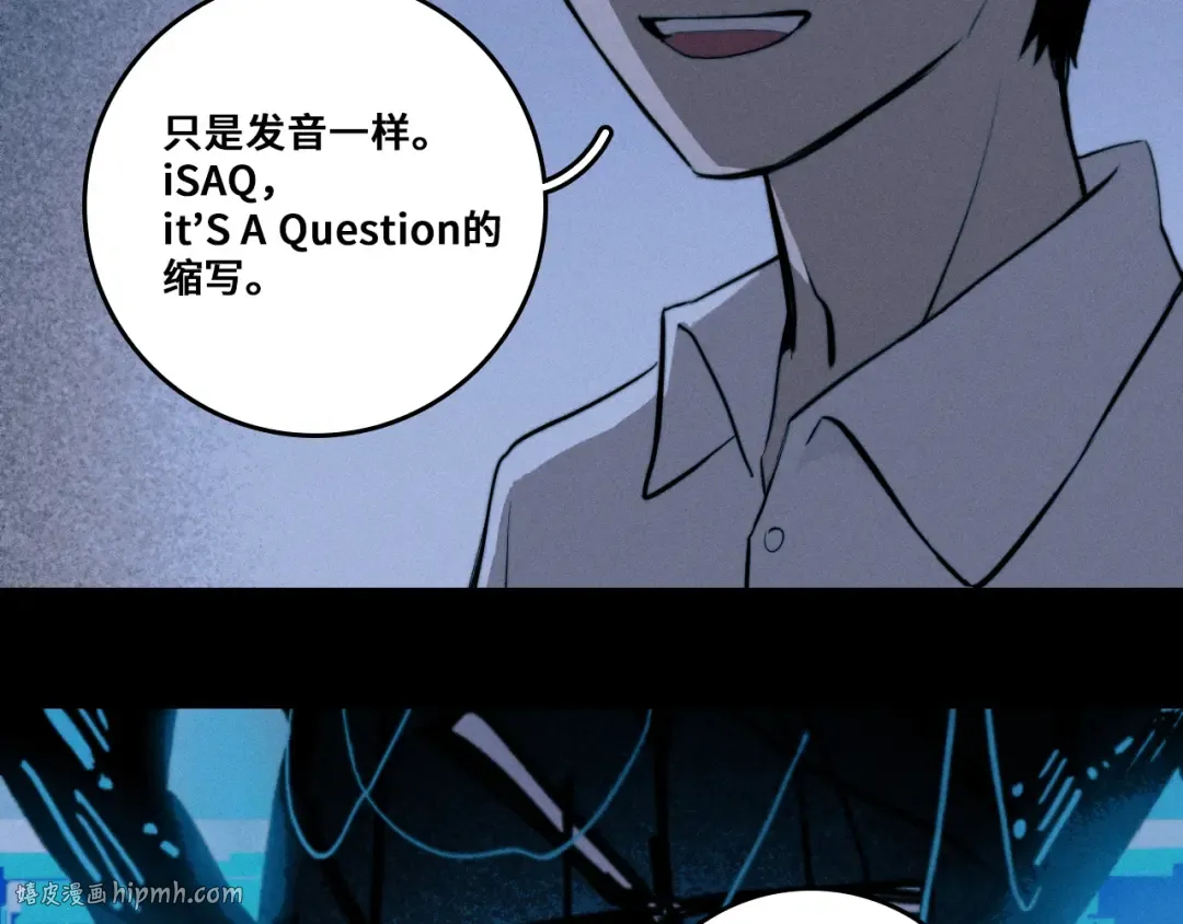 第115话 it'S A Question 第32页