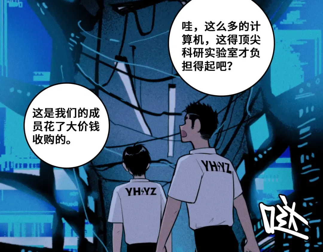 第115话 it'S A Question 第33页
