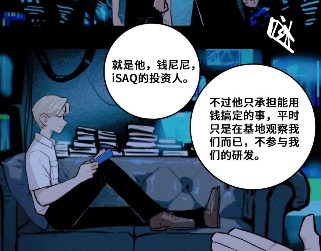 第115话 it'S A Question 第34页