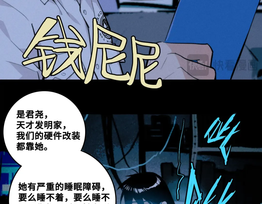 第115话 it'S A Question 第37页