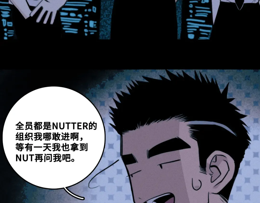 第115话 it'S A Question 第42页
