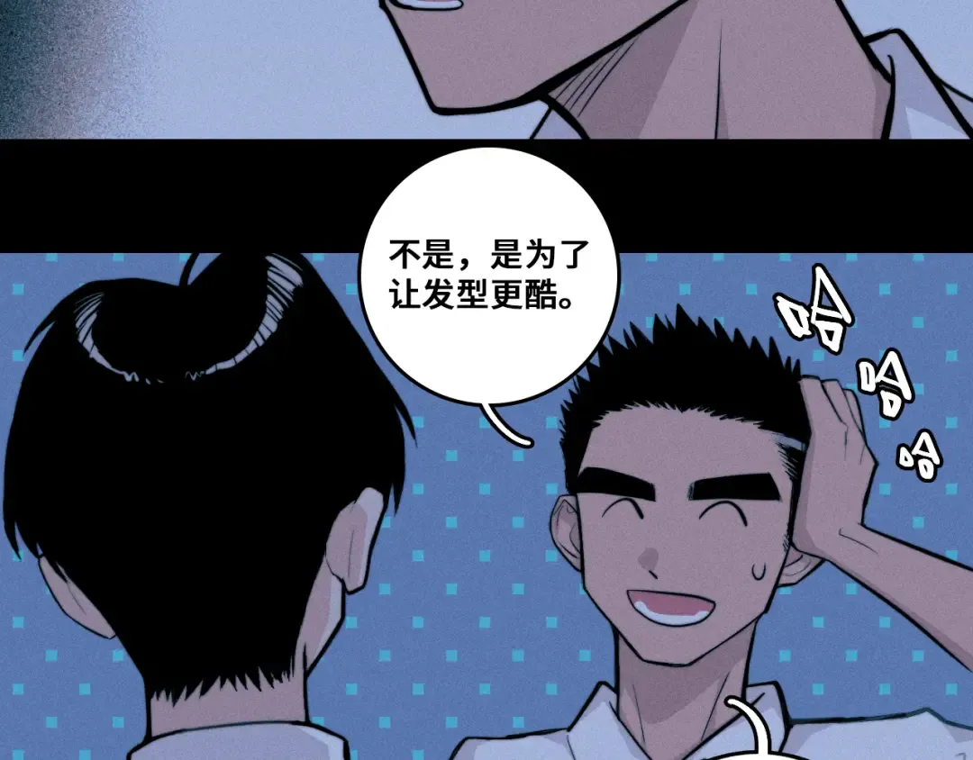 第115话 it'S A Question 第46页