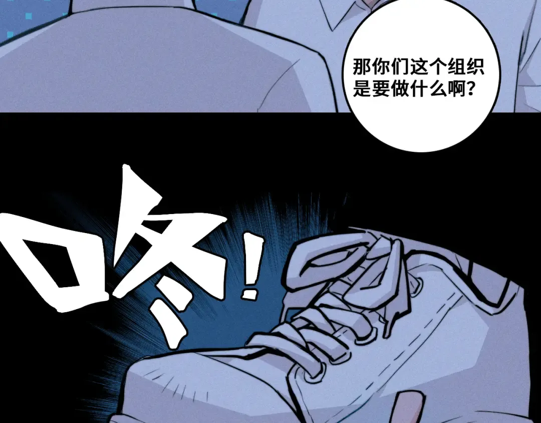 第115话 it'S A Question 第47页